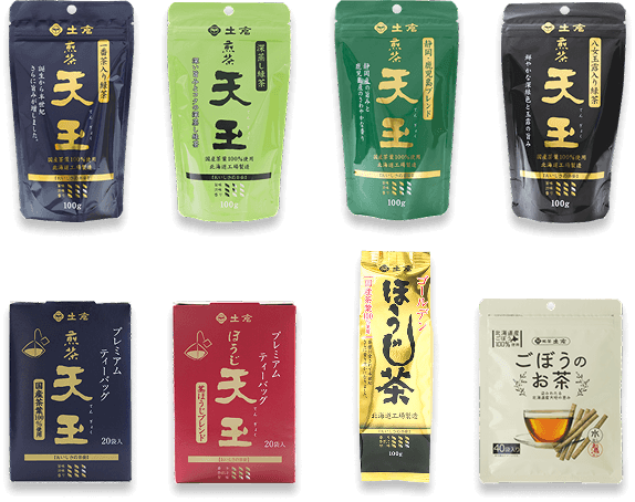 土倉ブランドの商品ラインナップ